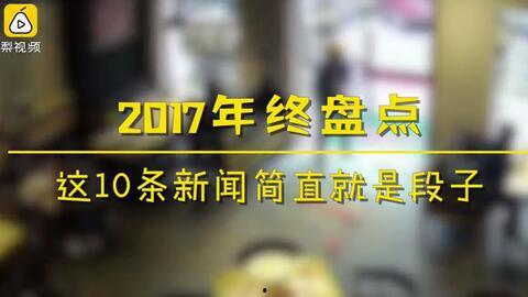 光子奇葩新闻爆料,揭秘光子世界的奇异现象与科学奥秘