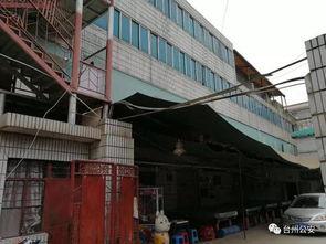 台州临海市爆料案件最新,案情揭秘，警方全力侦破